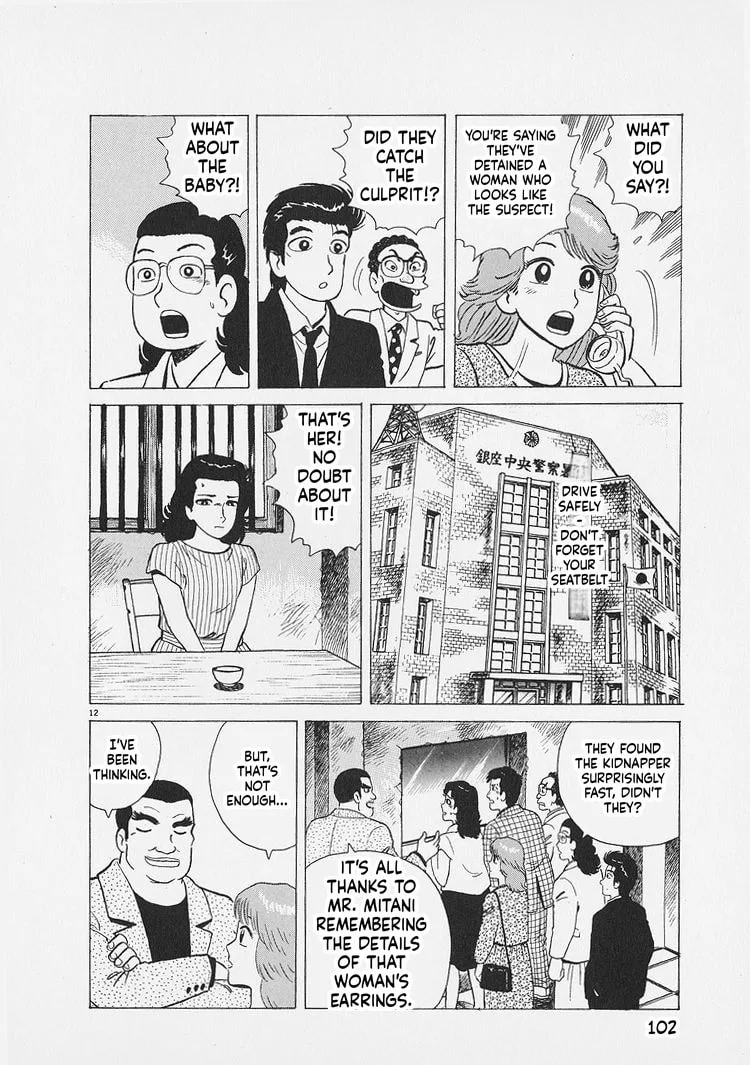 The Gourmet Chapter 267 page 12