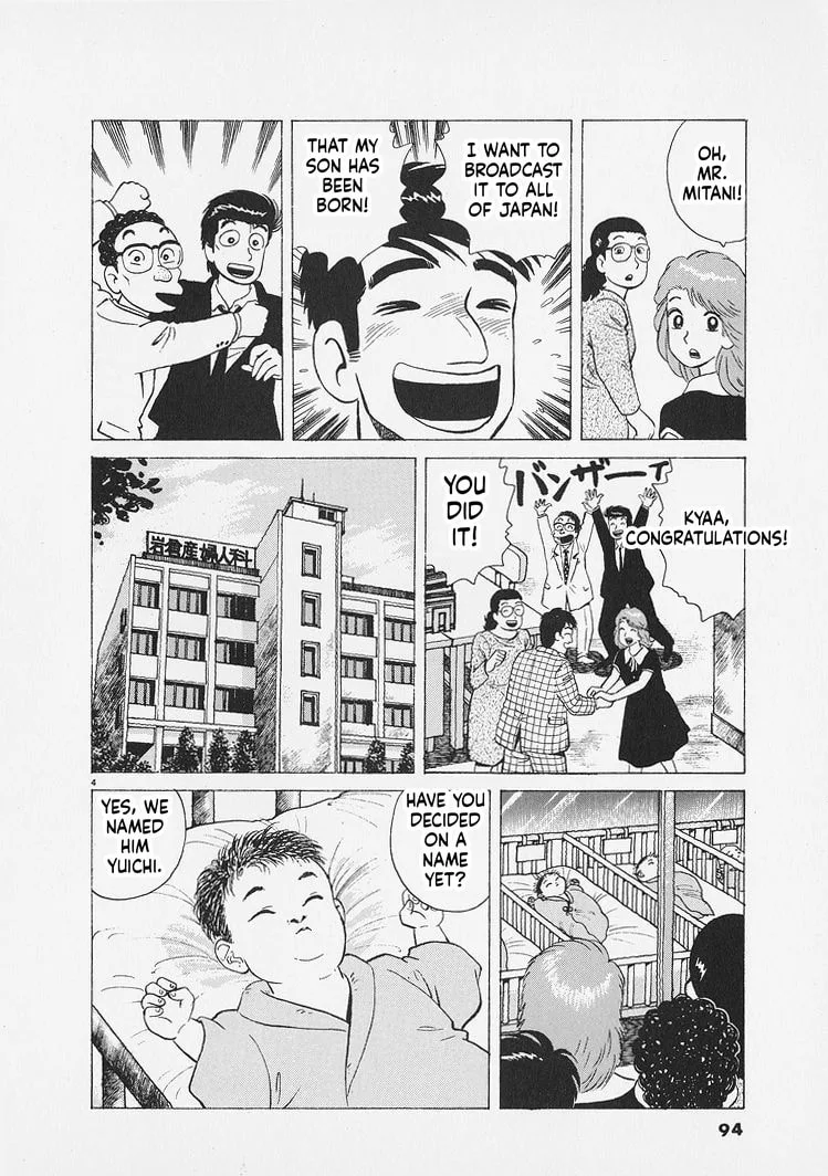 The Gourmet Chapter 267 page 4
