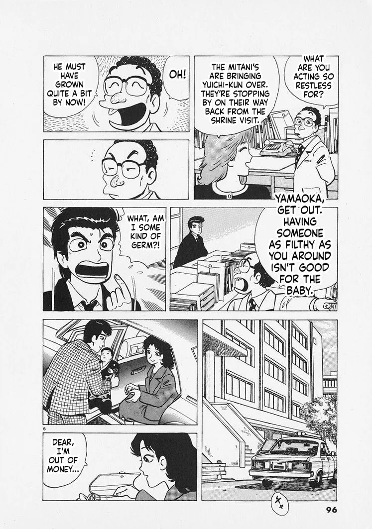 The Gourmet Chapter 267 page 6