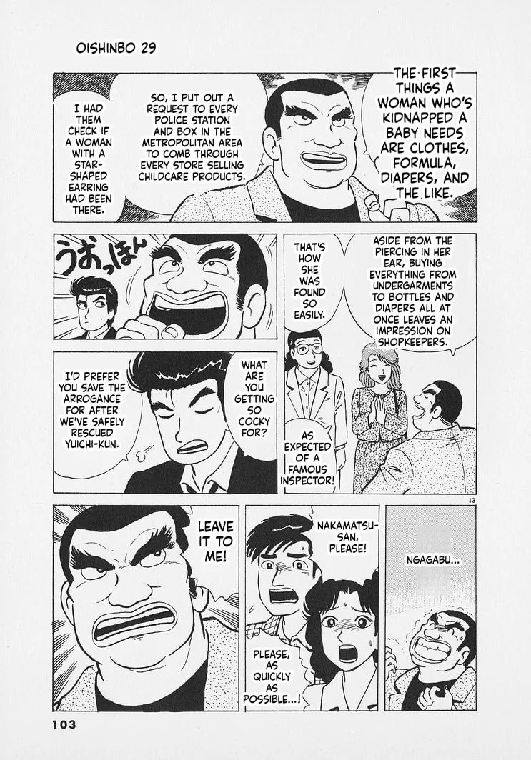 The Gourmet Chapter 267 page 13