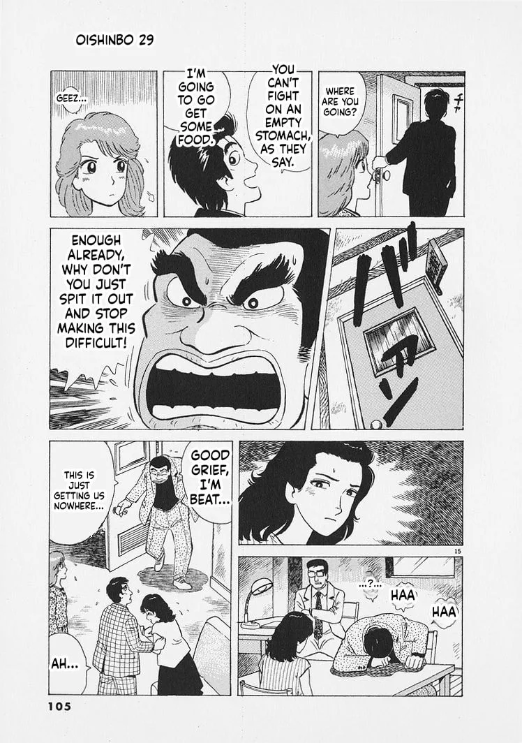 The Gourmet Chapter 267 page 15