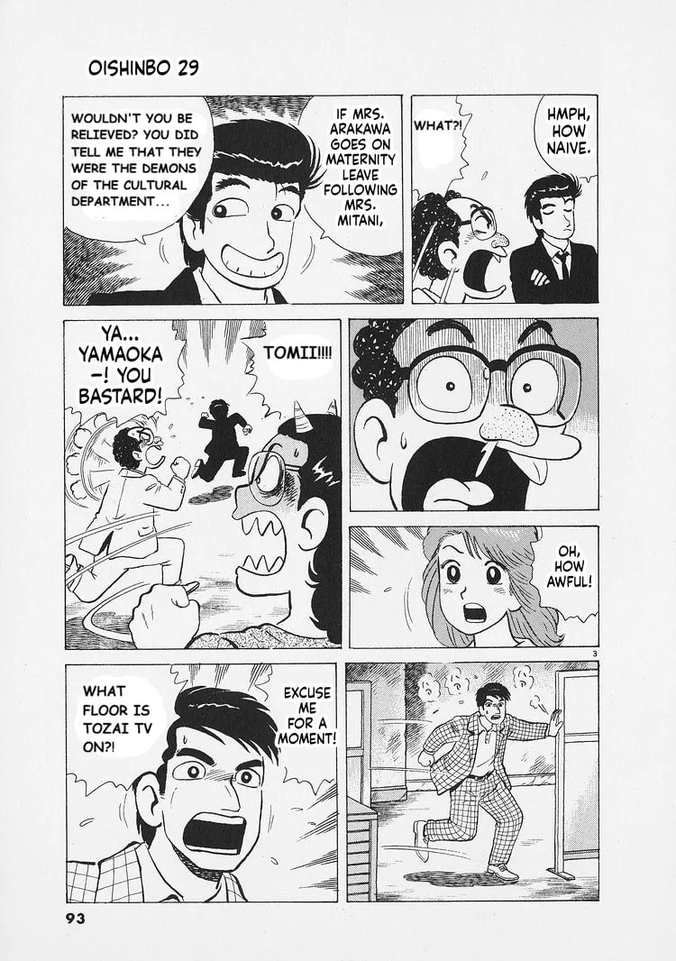 The Gourmet Chapter 267 page 3