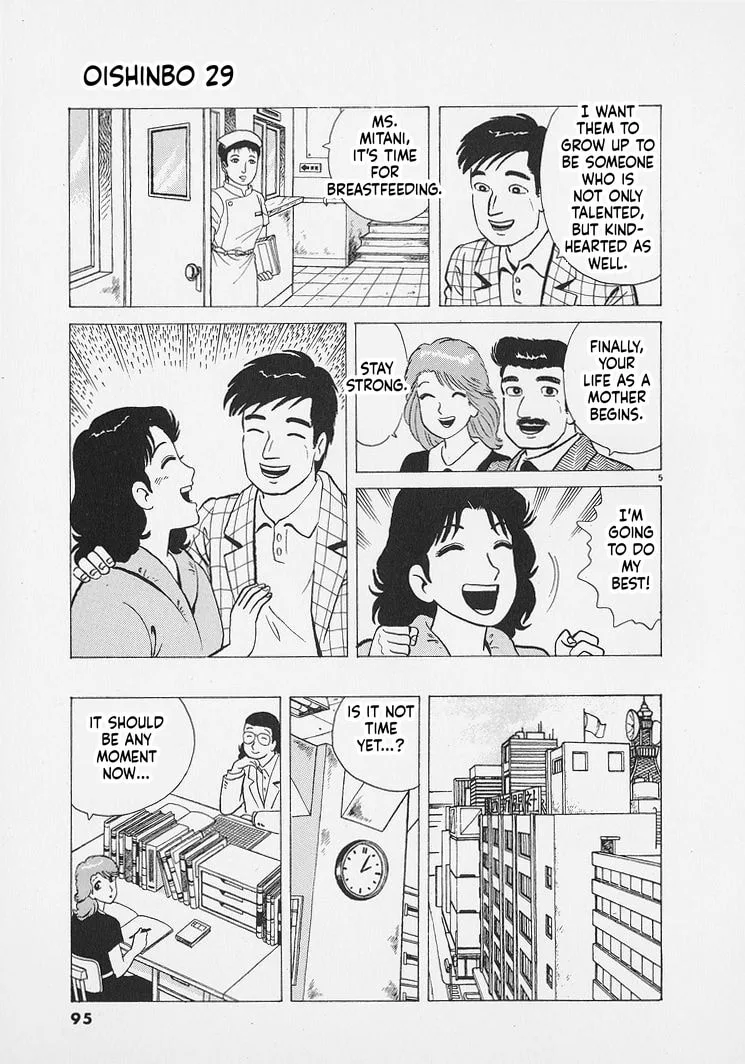 The Gourmet Chapter 267 page 5