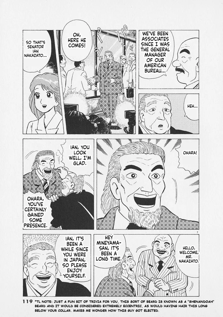 The Gourmet Chapter 268 page 7