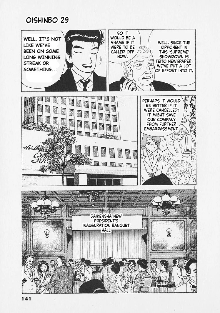 The Gourmet Chapter 269 page 5