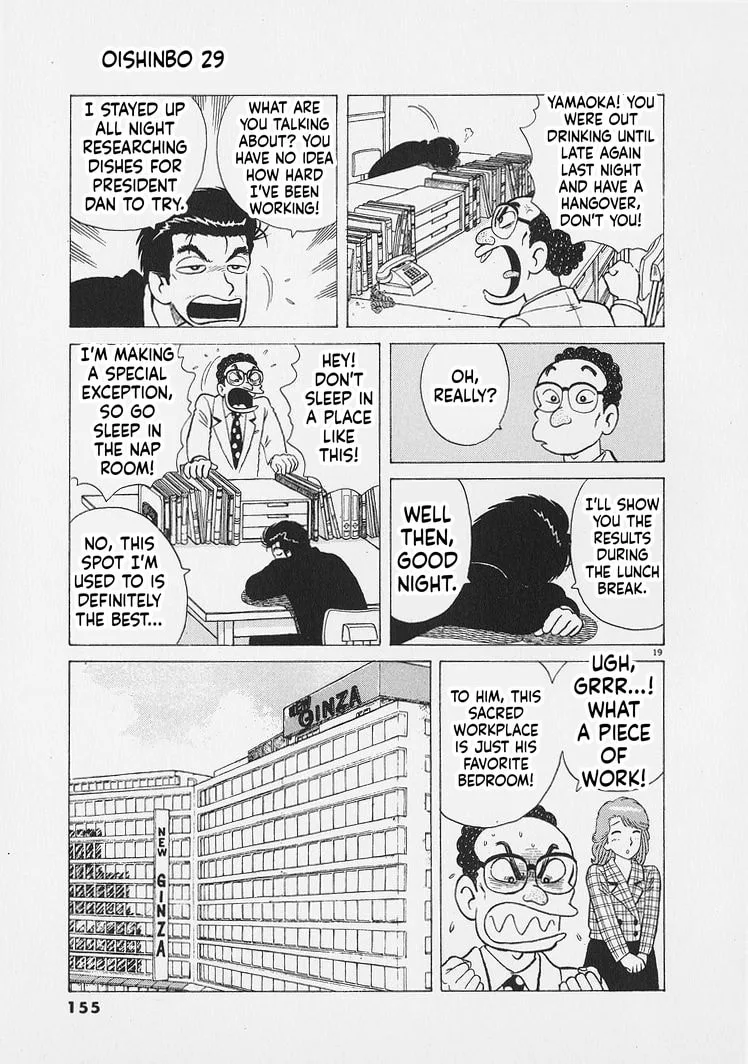 The Gourmet Chapter 269 page 19
