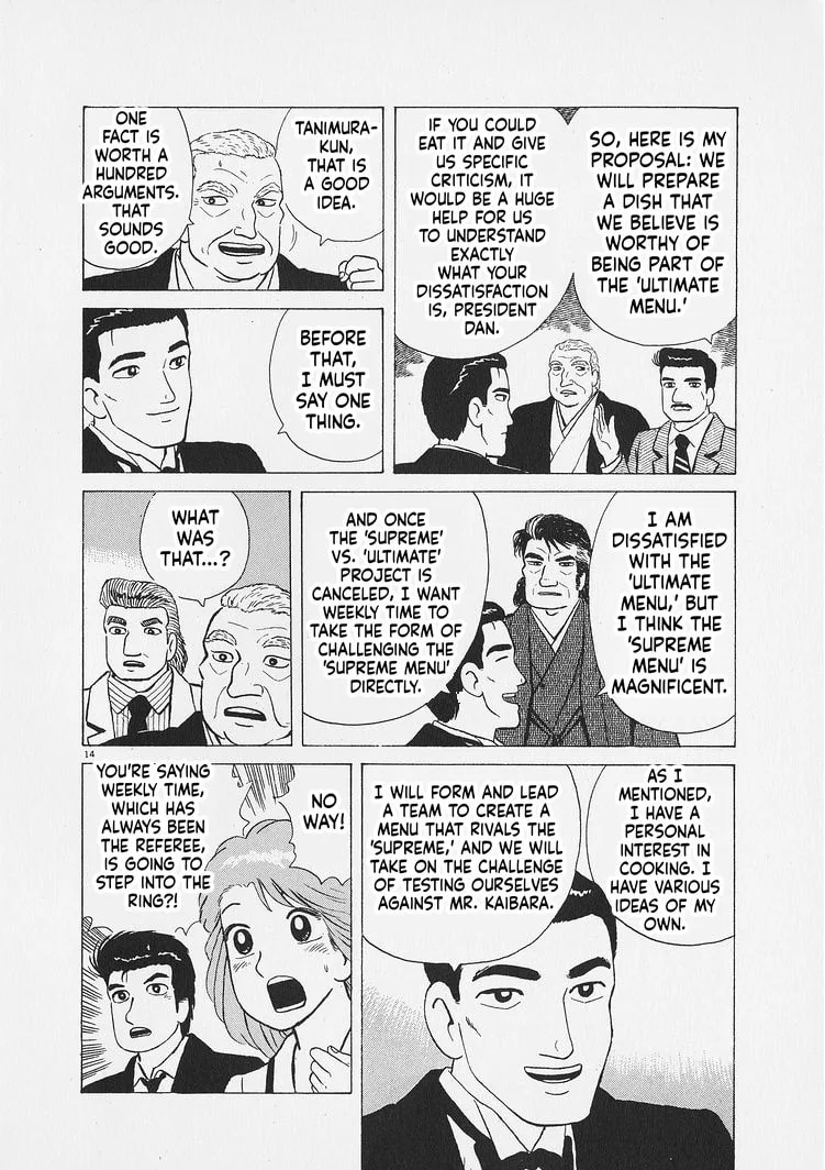 The Gourmet Chapter 269 page 14