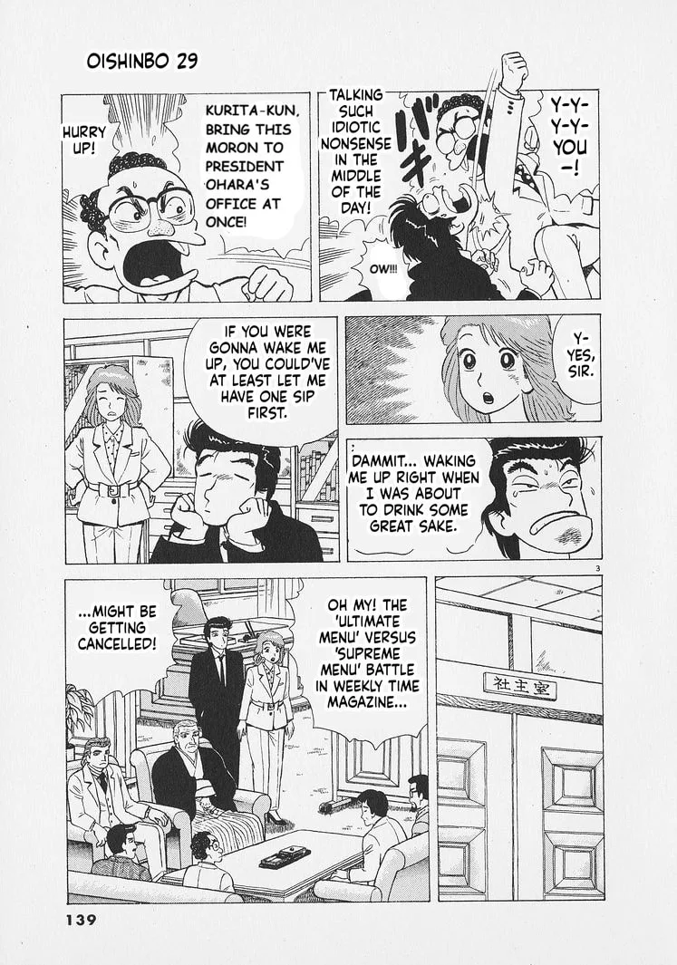 The Gourmet Chapter 269 page 3