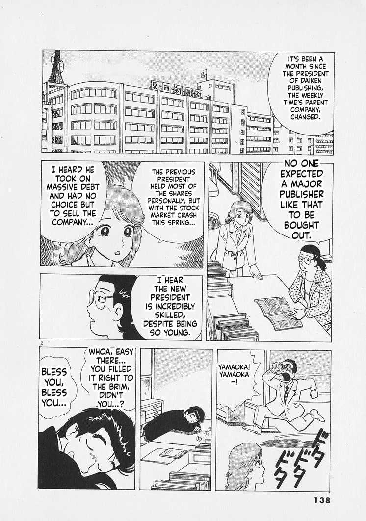 The Gourmet Chapter 269 page 2