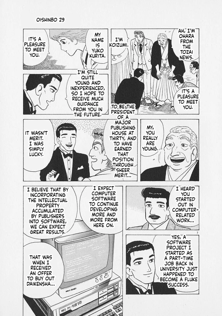 The Gourmet Chapter 269 page 7