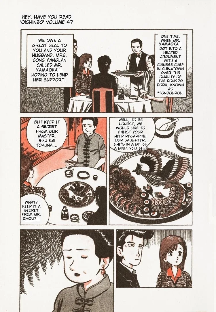 The Gourmet Chapter 27 page 8