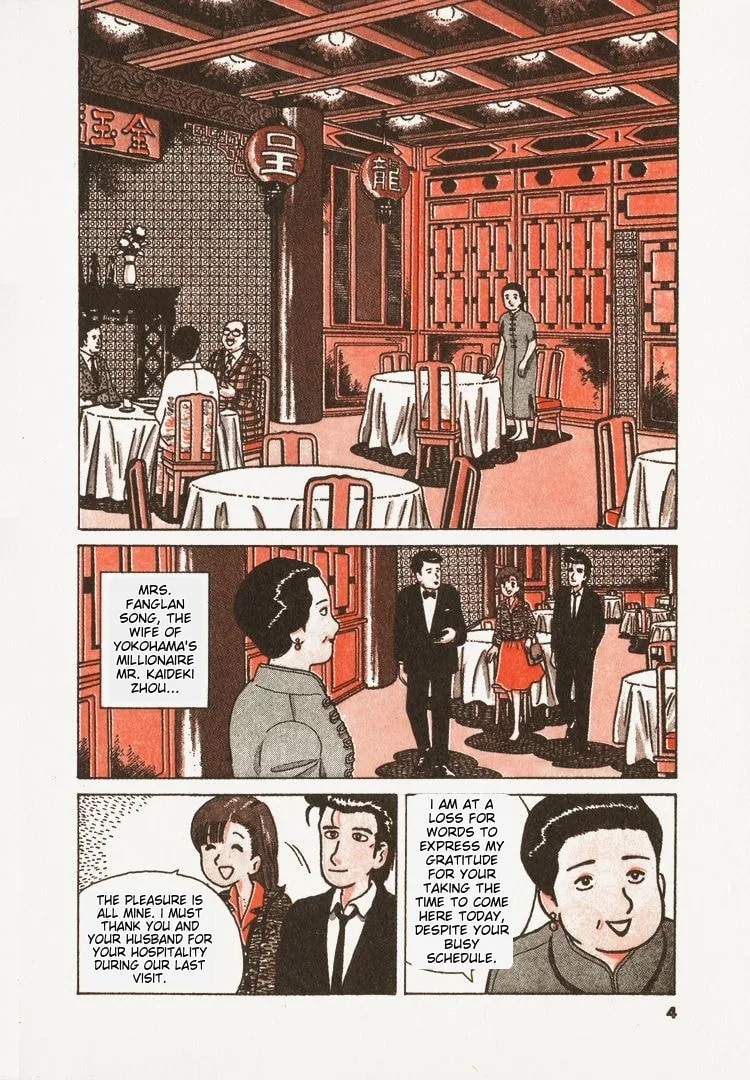 The Gourmet Chapter 27 page 7