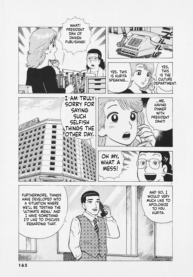 The Gourmet Chapter 270 page 7
