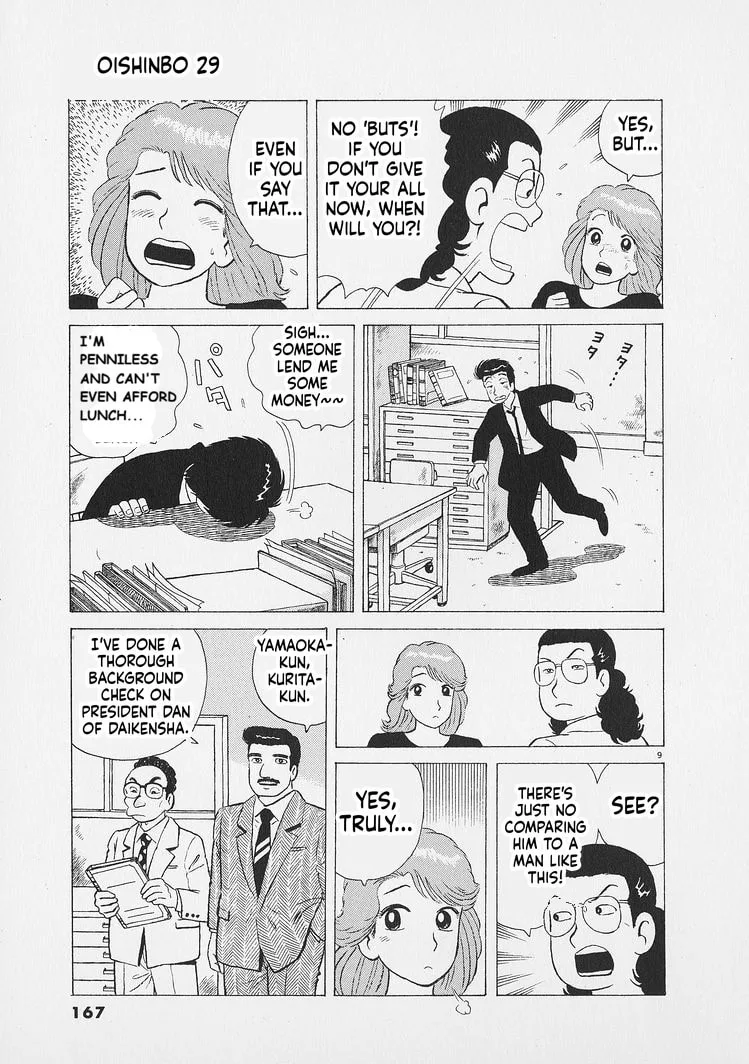 The Gourmet Chapter 270 page 9
