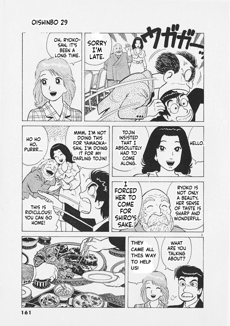 The Gourmet Chapter 270 page 3