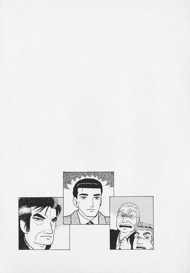 The Gourmet Chapter 271 page 23