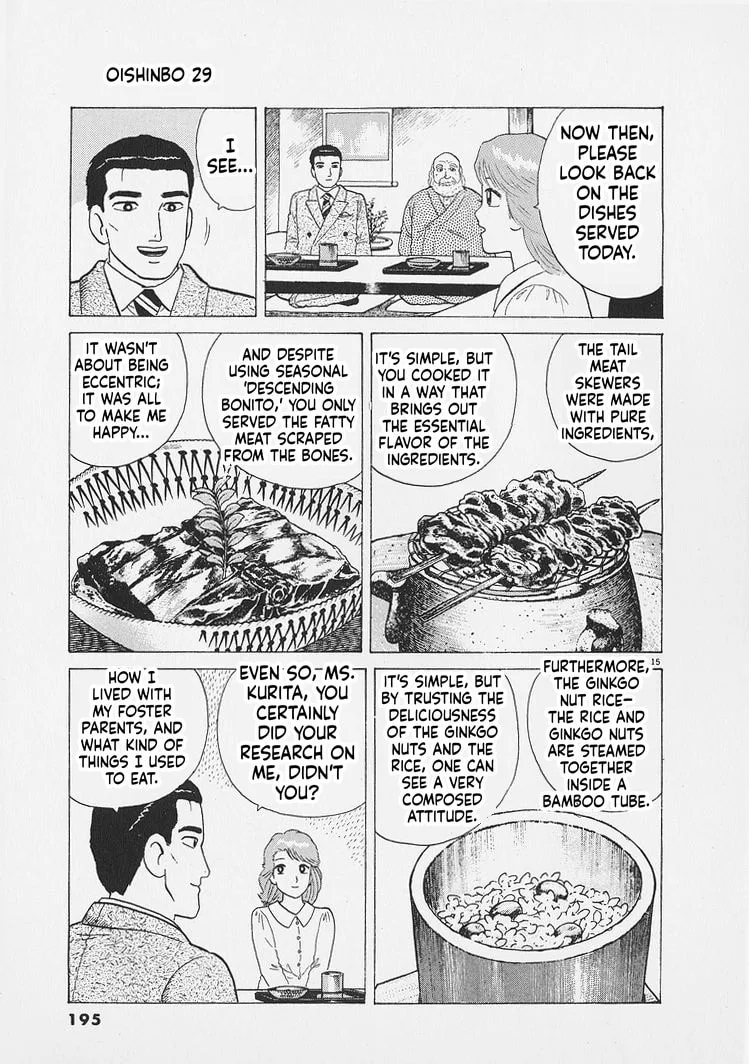 The Gourmet Chapter 271 page 15
