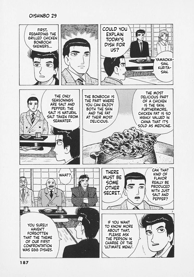 The Gourmet Chapter 271 page 7