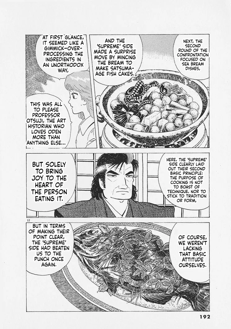 The Gourmet Chapter 271 page 12