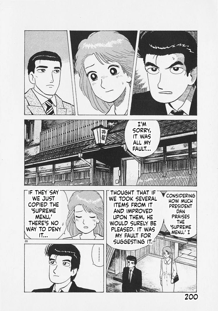 The Gourmet Chapter 271 page 20