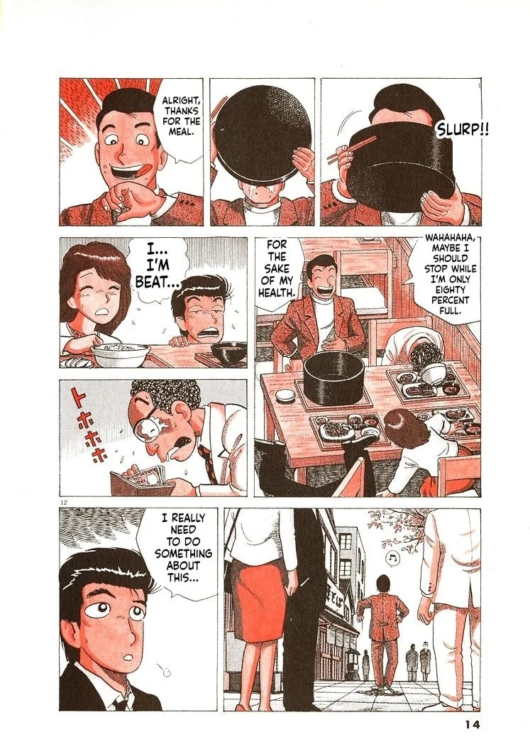 The Gourmet Chapter 272 page 17