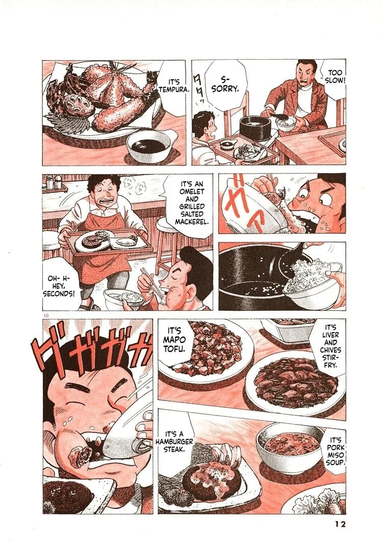 The Gourmet Chapter 272 page 15