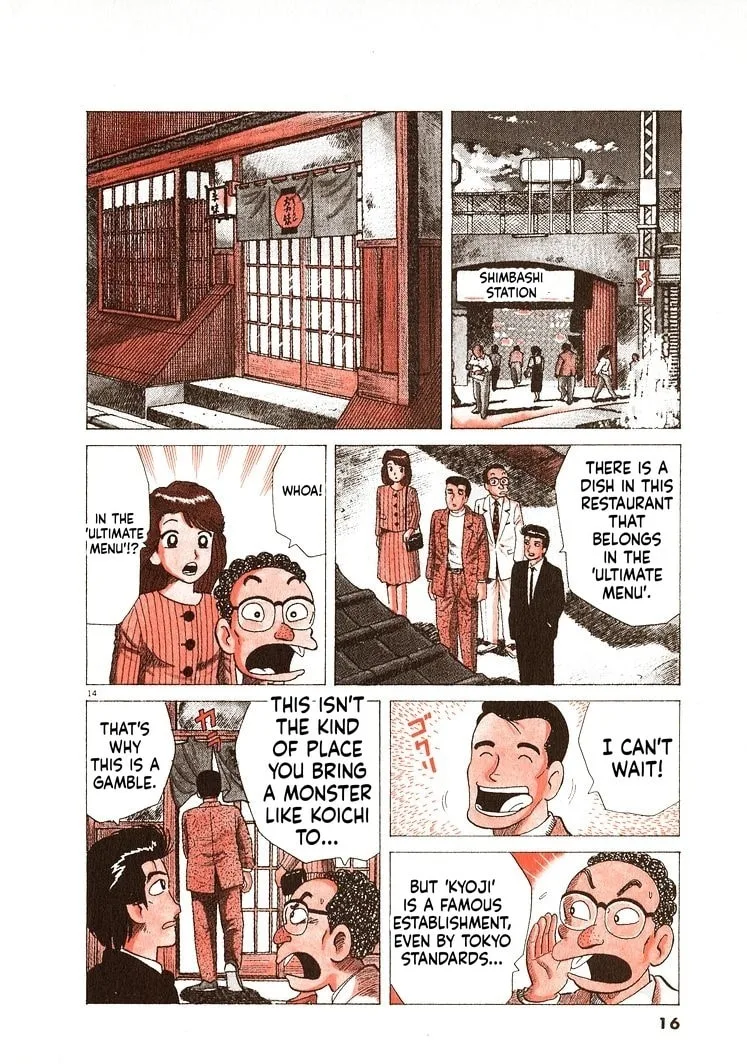 The Gourmet Chapter 272 page 19