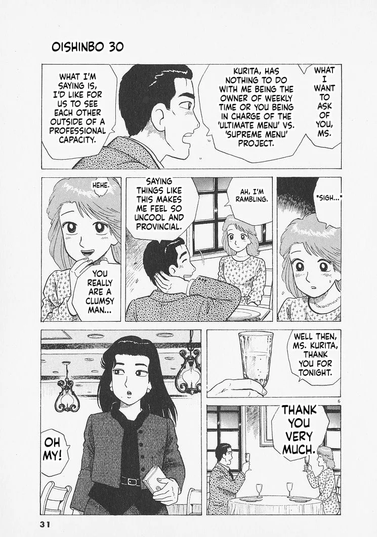 The Gourmet Chapter 273 page 6