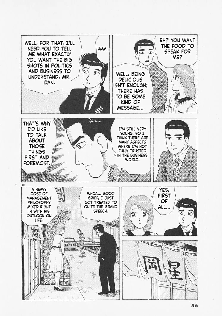 The Gourmet Chapter 274 page 10