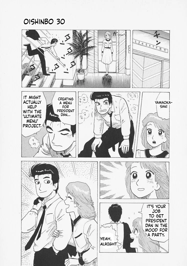 The Gourmet Chapter 274 page 7