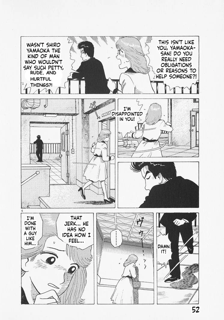 The Gourmet Chapter 274 page 6