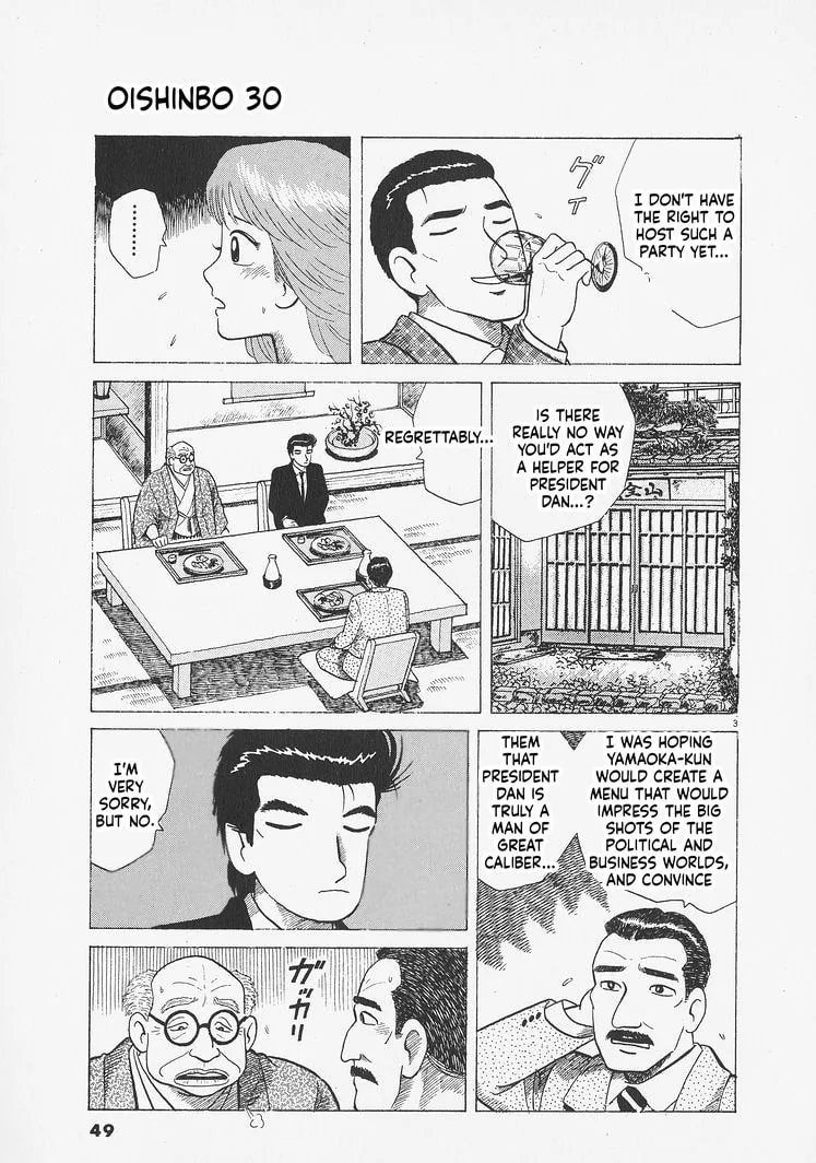 The Gourmet Chapter 274 page 3