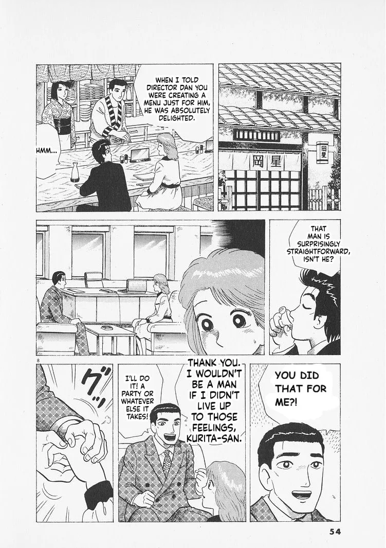 The Gourmet Chapter 274 page 8