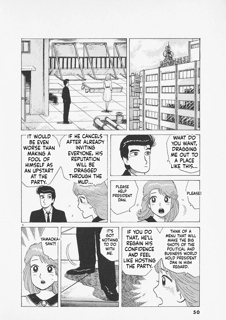 The Gourmet Chapter 274 page 4