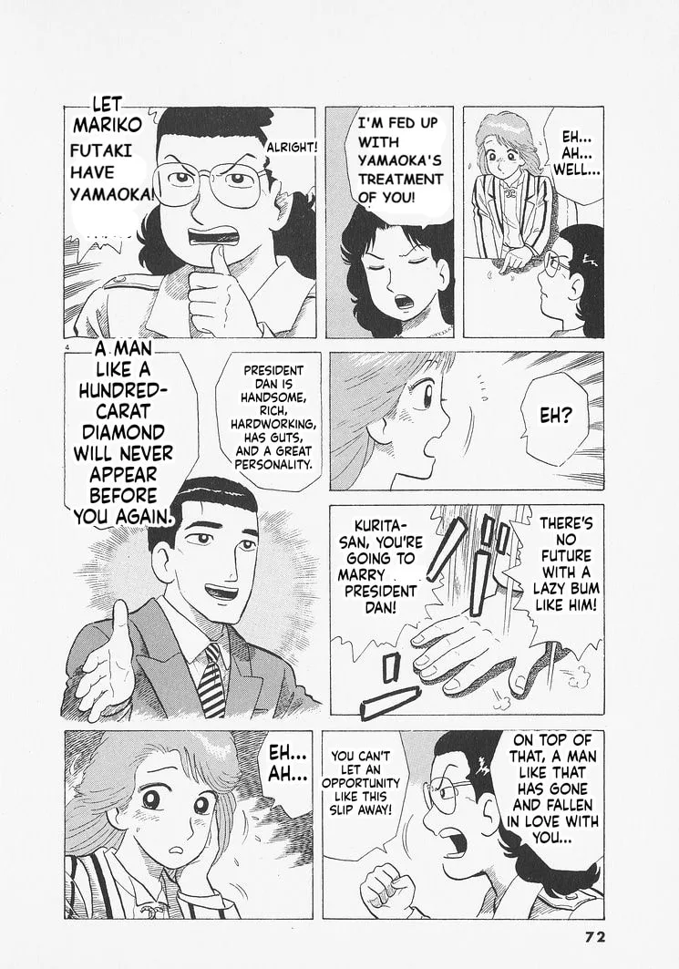 The Gourmet Chapter 275 page 4