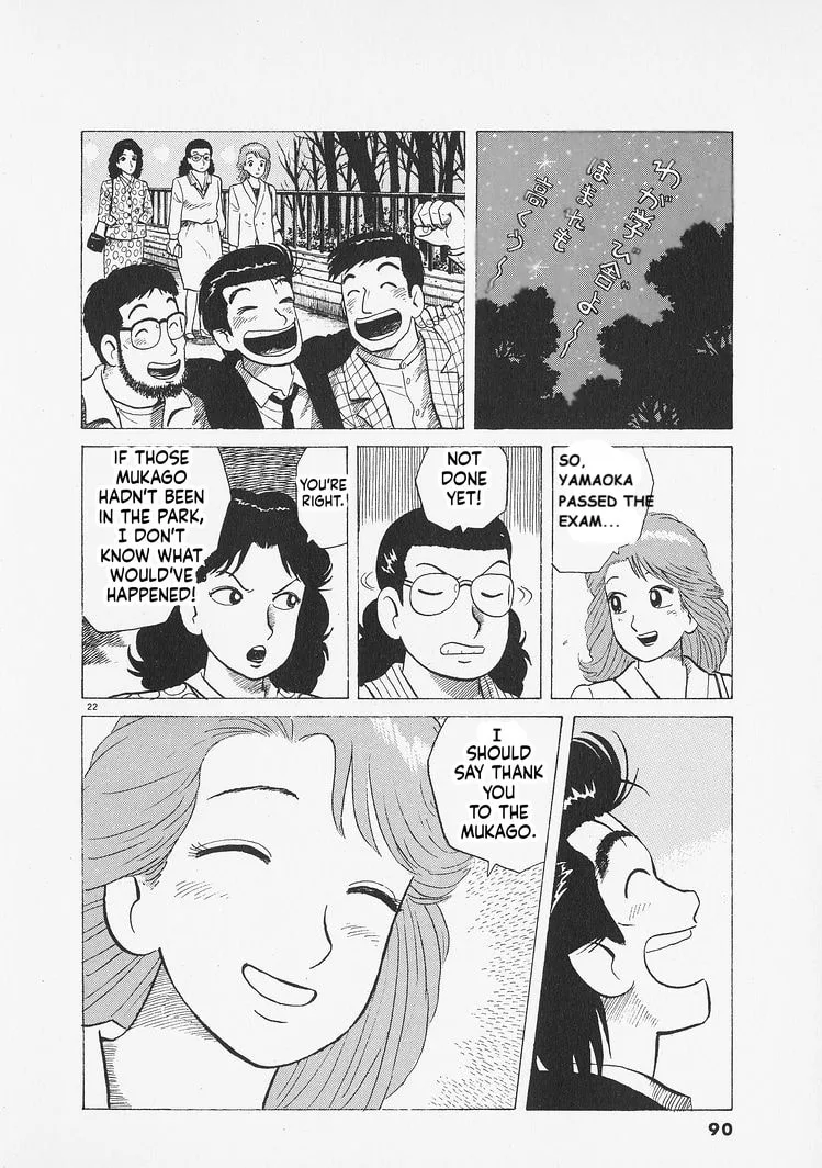 The Gourmet Chapter 275 page 22