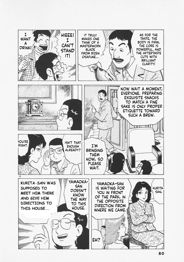 The Gourmet Chapter 275 page 12