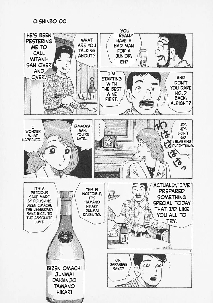 The Gourmet Chapter 275 page 11
