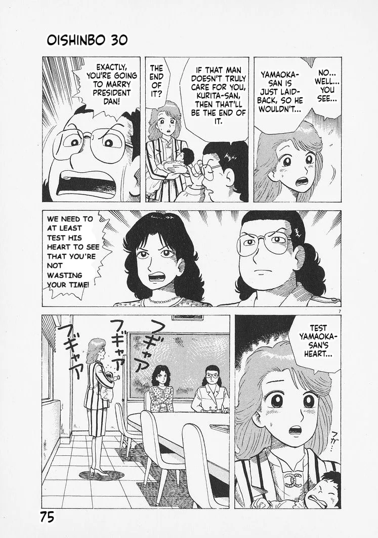 The Gourmet Chapter 275 page 7