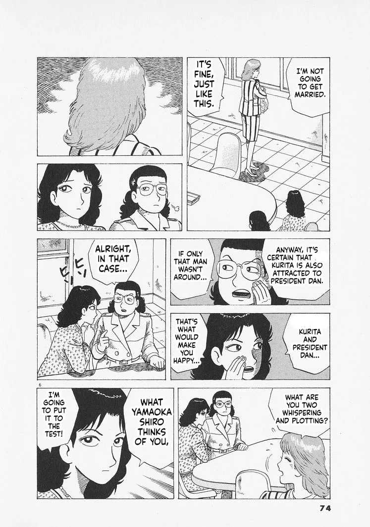 The Gourmet Chapter 275 page 6