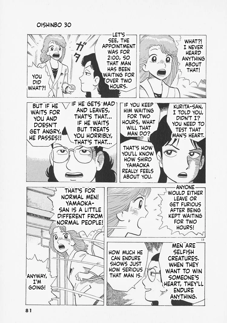 The Gourmet Chapter 275 page 13