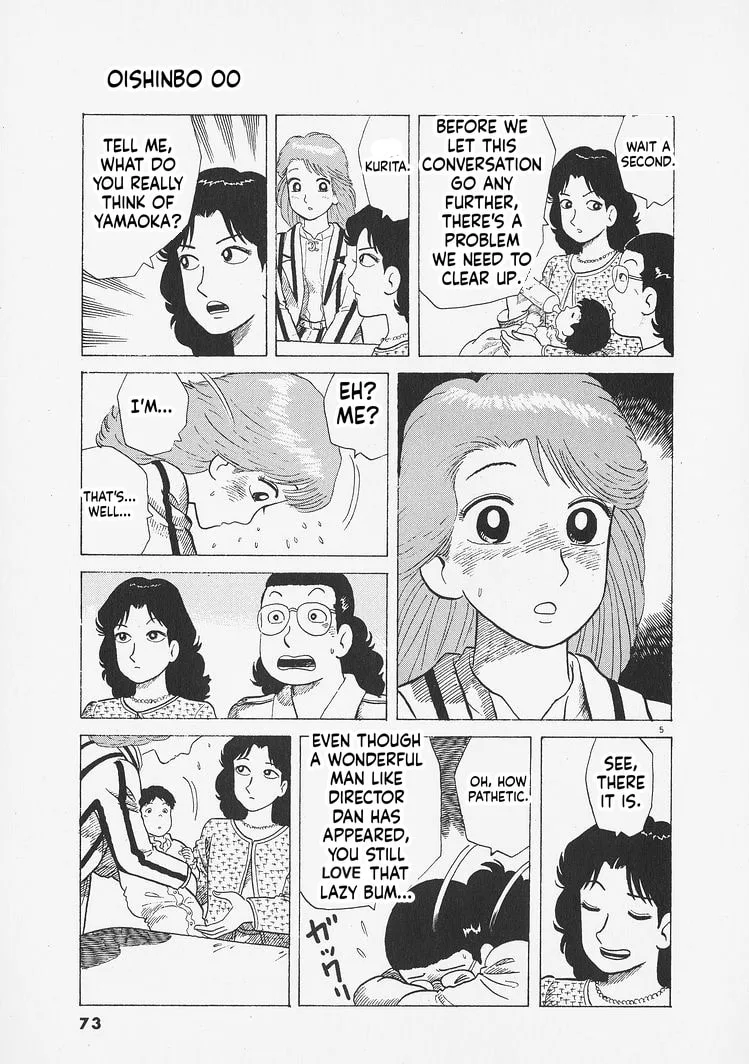 The Gourmet Chapter 275 page 5