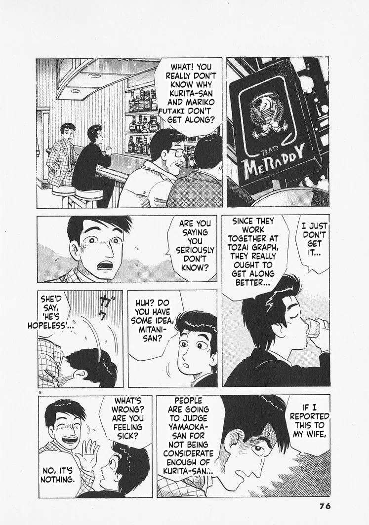 The Gourmet Chapter 275 page 8