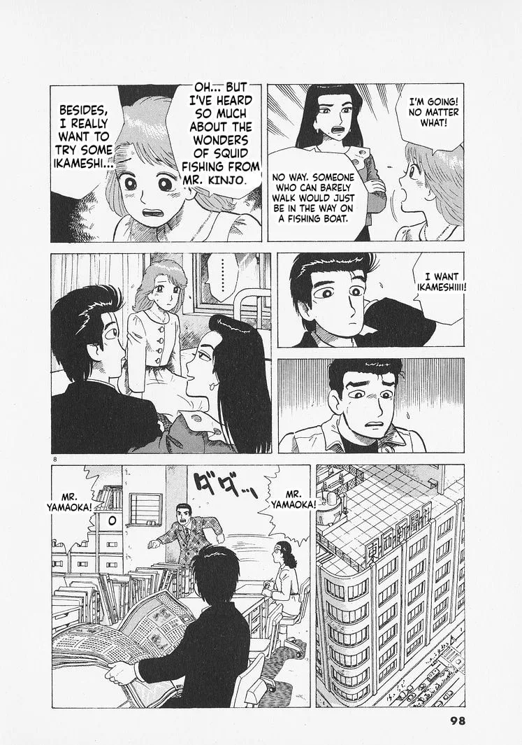 The Gourmet Chapter 276 page 8