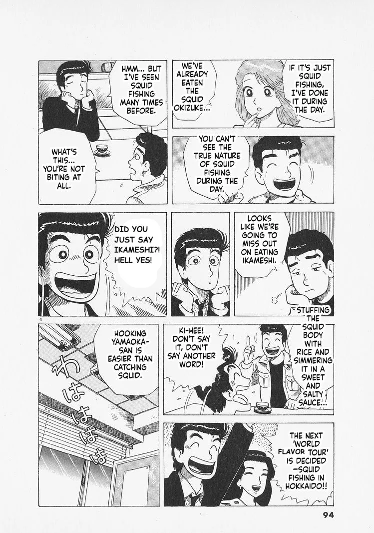 The Gourmet Chapter 276 page 4