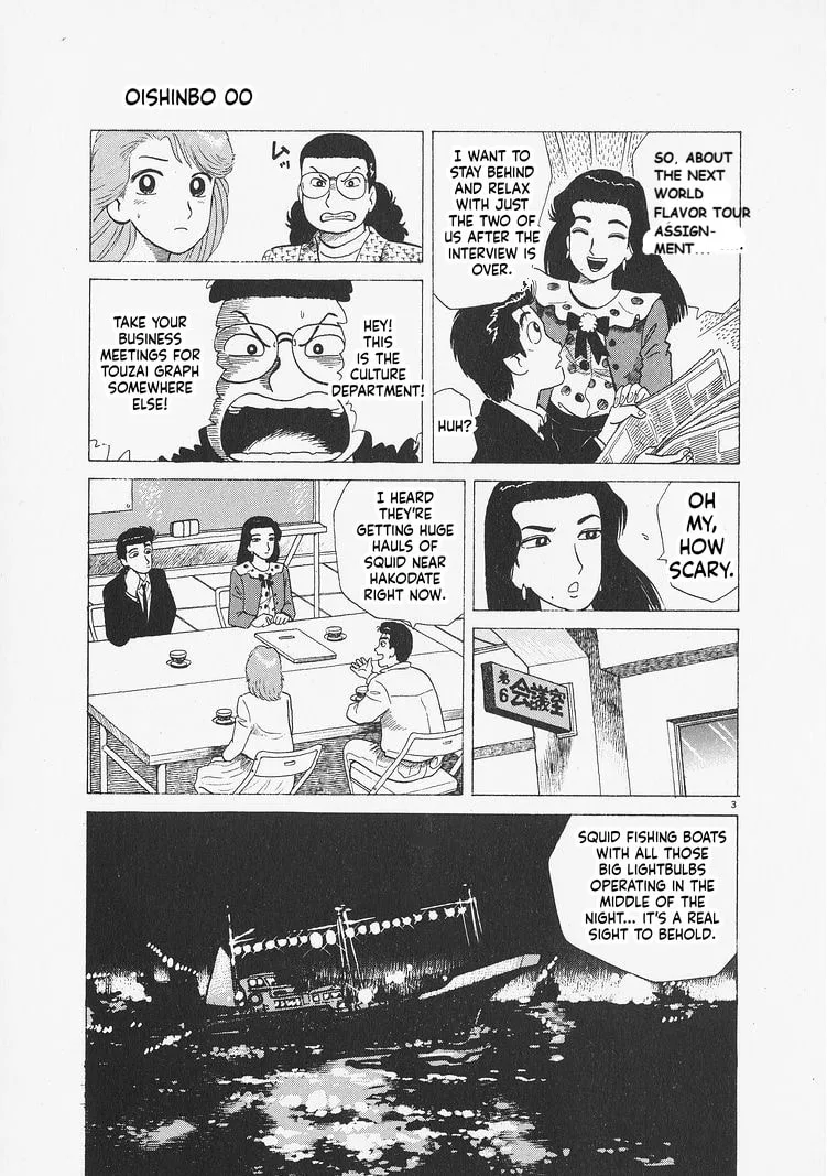 The Gourmet Chapter 276 page 3