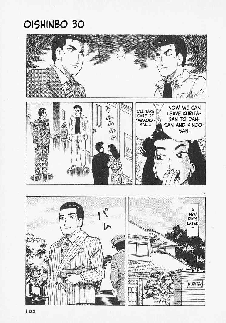 The Gourmet Chapter 276 page 13