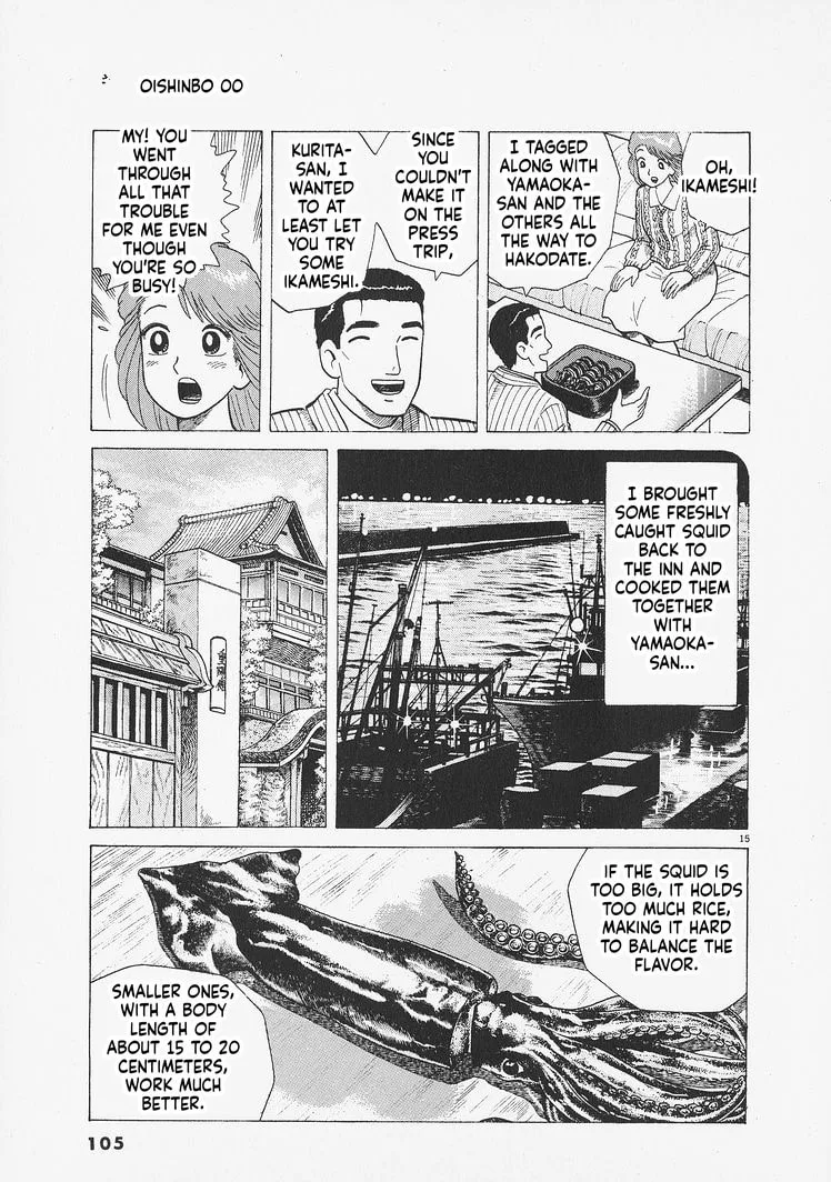The Gourmet Chapter 276 page 15