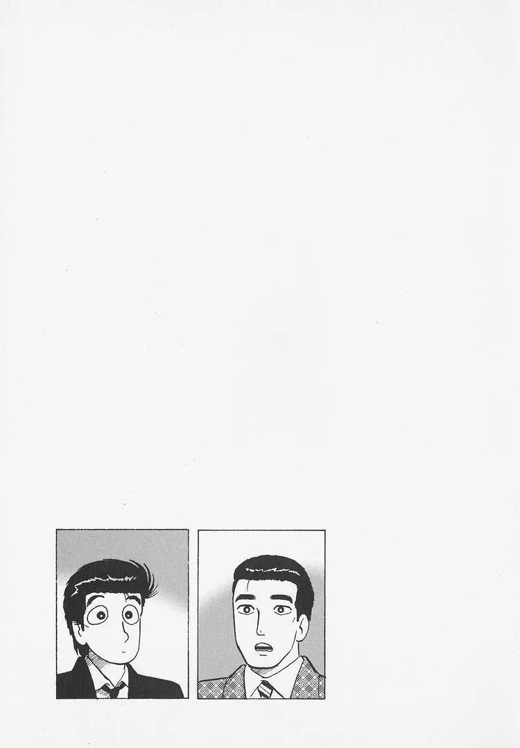 The Gourmet Chapter 279 page 23