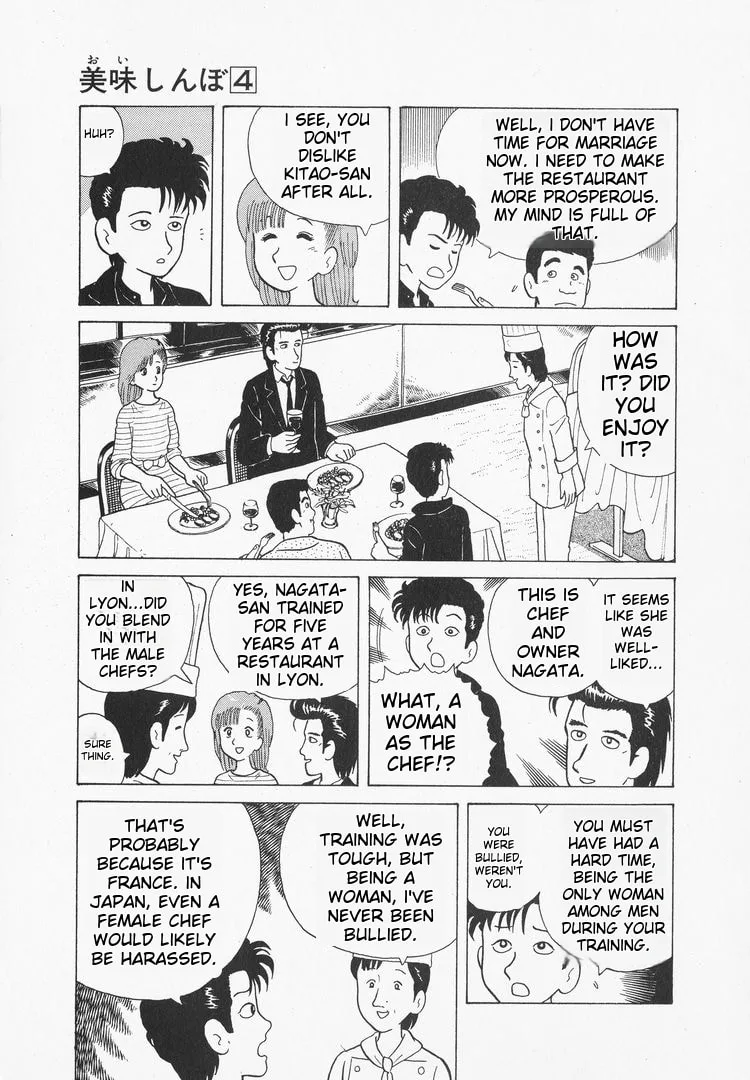 The Gourmet Chapter 28 page 17